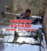 青岛老小区楼顶防水案例